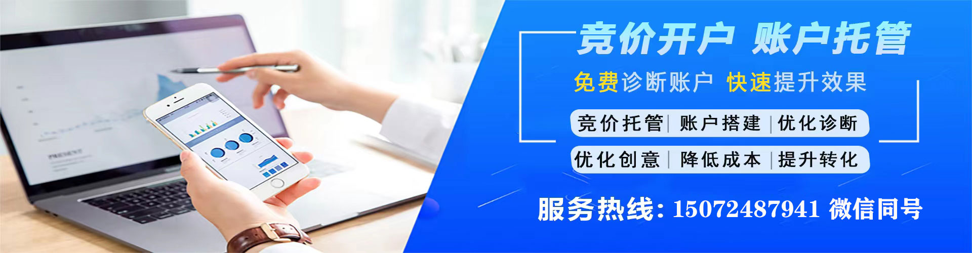 金阳sem开户