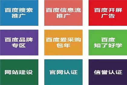 百度推广案例：优化广告内容提高点击率