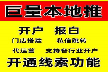 头条信息流技术突破与应用